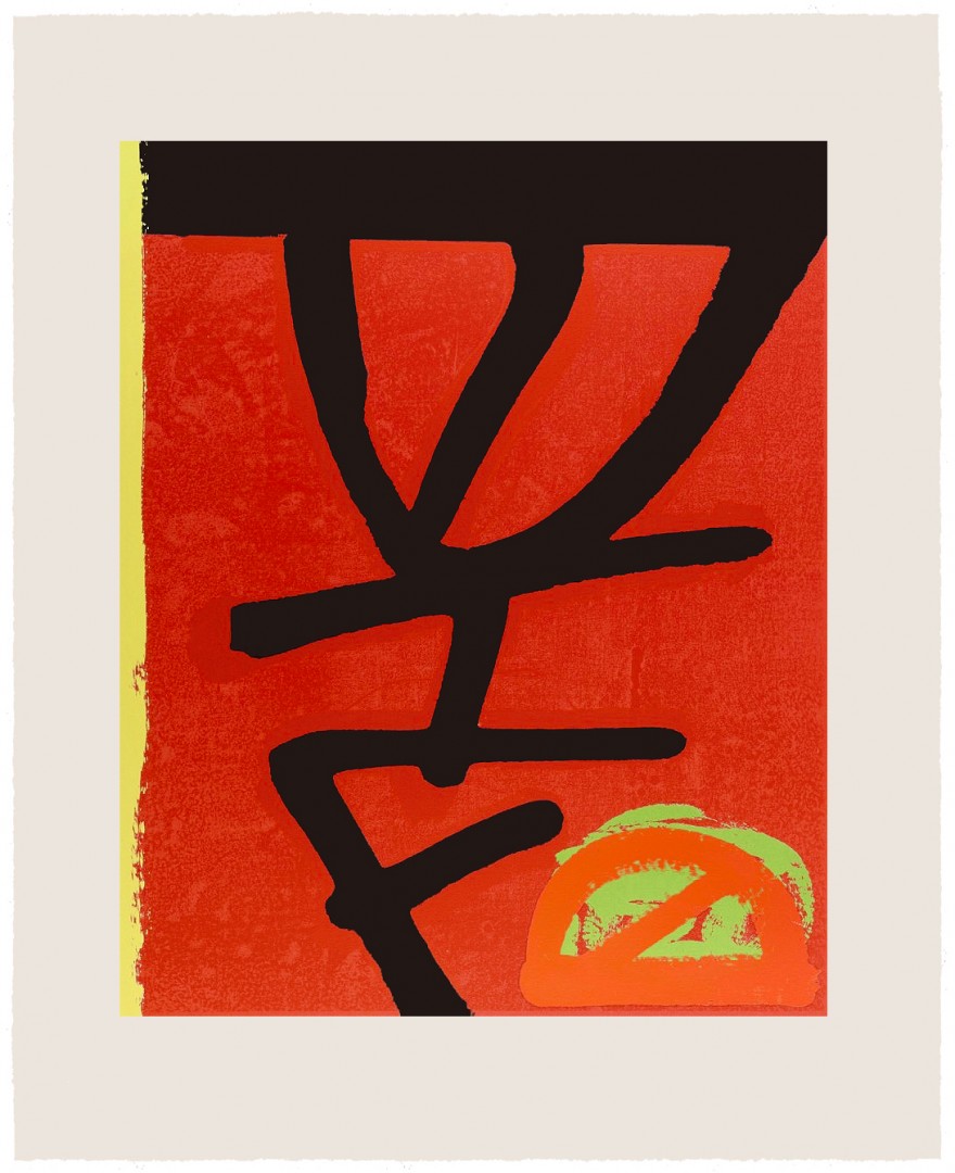 John Hoyland | Advanced Graphics London and Berwald London John Hoyland | Advanced Graphics London and Berwald London