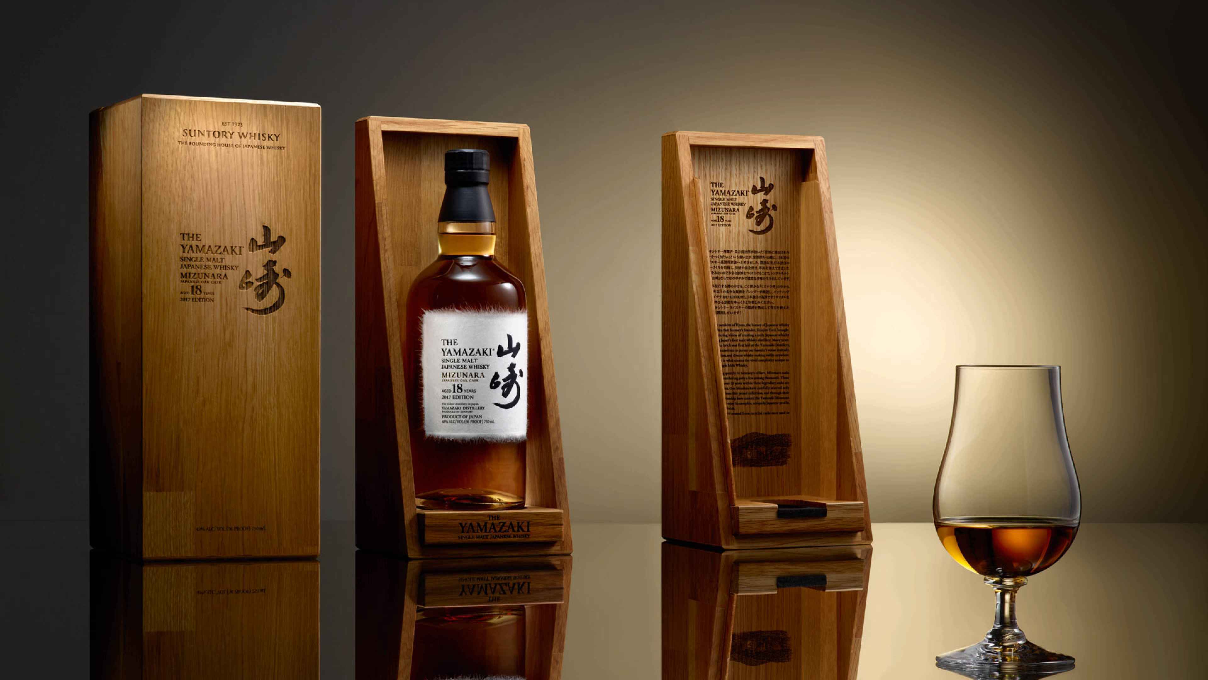 The House Of Suntory Presents The Yamazaki Mizunara 2017 Edition Whisky