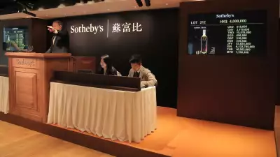 Frequent auction houses