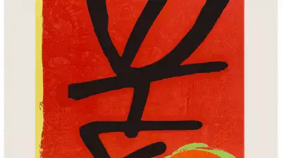 John Hoyland | Advanced Graphics London and Berwald London