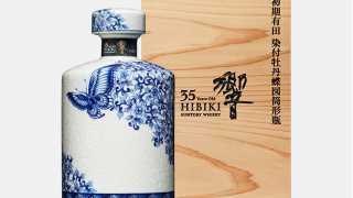 Hibiki 21 Year – Mount Fuji Wooden Box Limited Edition
