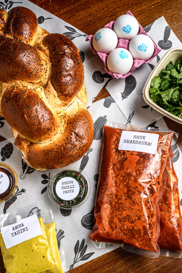 Shakshuka Kit Shakshuka Kit